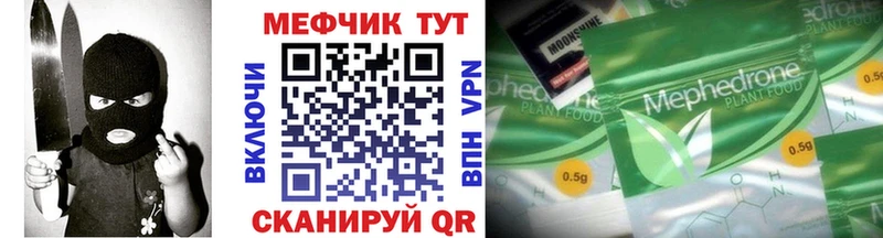 Где найти наркотики Фурманов Конопля  A-PVP  Кетамин  Меф мяу мяу  ГАШ 