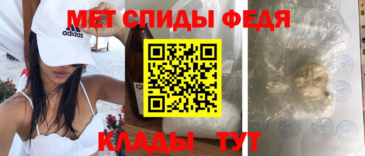 АМФЕТАМИН  Amphetamine Розовый  Вход с VPN  Фурманов 