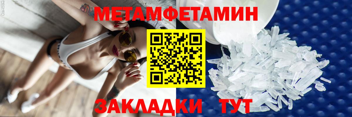 Фурманов  Гашиш  ГАШ  Канабис  МАРИХУАНА  Вход с VPN  МЕФ   Экстази 