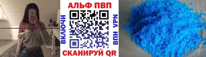 Альфа ПВП мука  сколько стоит  Фурманов 