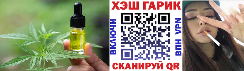 сколько стоит  Фурманов  Cannafood конопля 