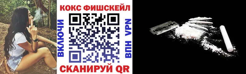 COCAIN VHQ  Фурманов 