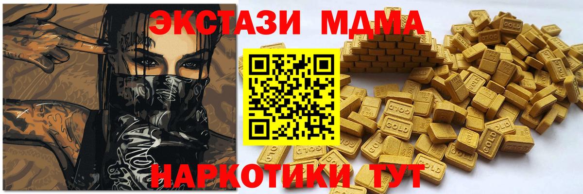 Фурманов    ONION  Вход с VPN  ЭКСТАЗИ круглые  ЭКСТАЗИ DUBAI 