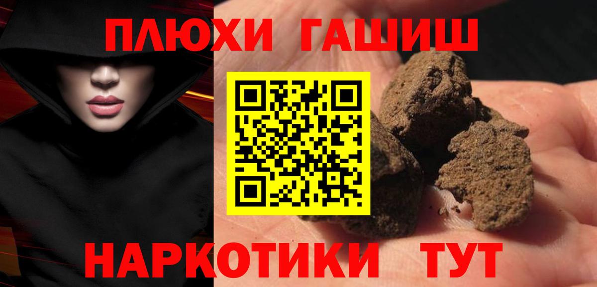 где найти наркотики  Гашиш Ice-O-Lator  Вход с VPN  ГАШ Cannabis  Фурманов 