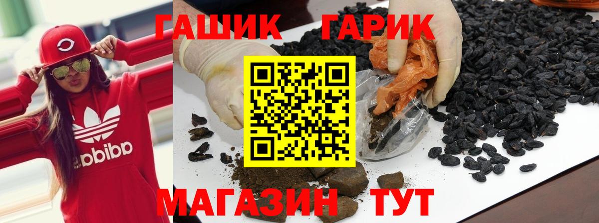 ГАШ Изолятор Фурманов