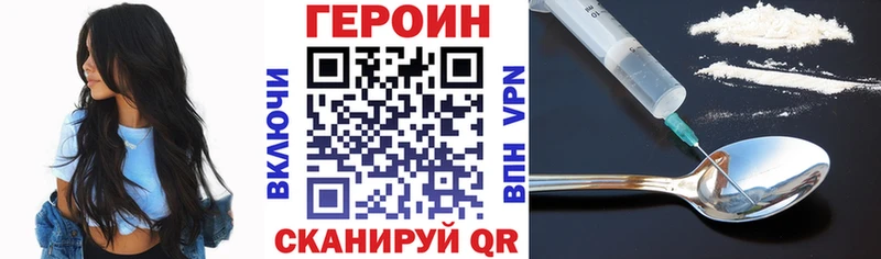 ОМГ ОМГ ссылки  Фурманов  ГЕРОИН гречка  что такое  