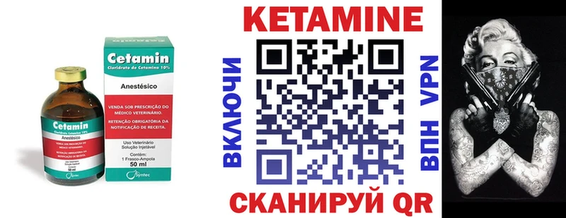 hydra зеркало  Фурманов  Кетамин ketamine 