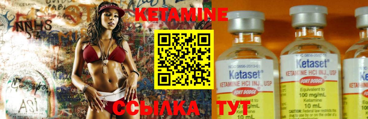 Фурманов  КЕТАМИН VHQ  Вход с VPN  дарк нет Telegram  КЕТАМИН ketamine 