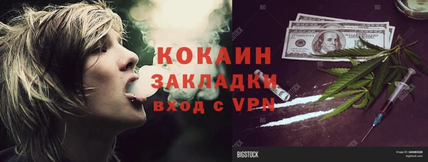 альфа пвп VHQ Михайловск