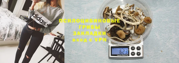 альфа пвп VHQ Михайловск