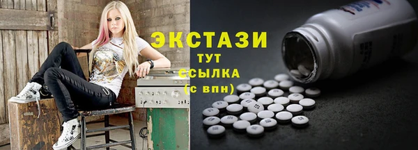 альфа пвп VHQ Михайловск