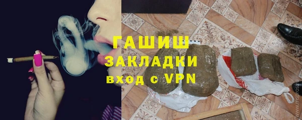 кокаин премиум Навашино