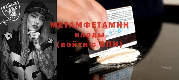 кокаин премиум Навашино