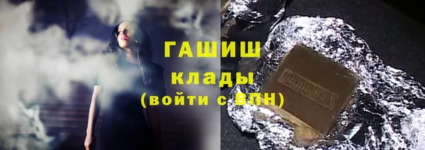 кокаин премиум Навашино