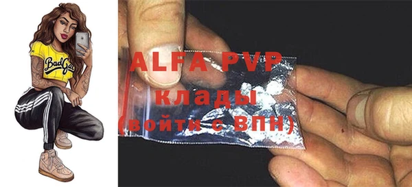 альфа пвп VHQ Михайловск