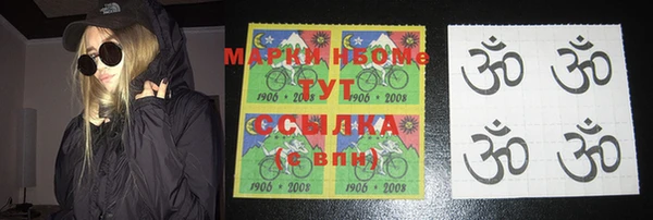 таблы Михайловка