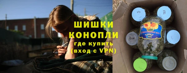 альфа пвп VHQ Михайловск