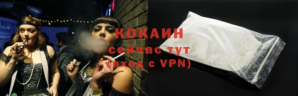 альфа пвп VHQ Михайловск