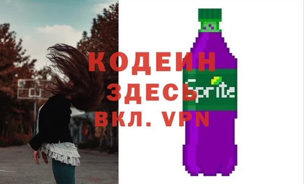 таблы Михайловка