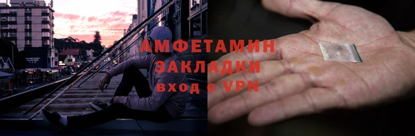 кокаин премиум Навашино