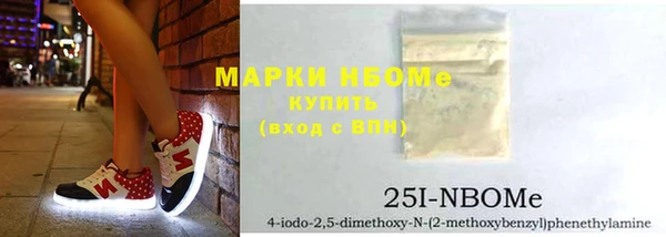таблы Михайловка