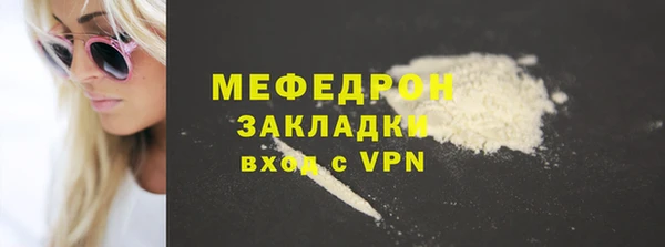 таблы Михайловка