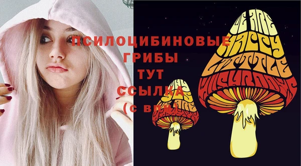 кокаин премиум Навашино