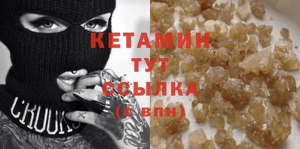 кокаин премиум Навашино