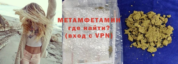 альфа пвп VHQ Михайловск