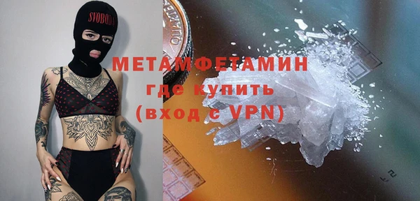 альфа пвп VHQ Михайловск