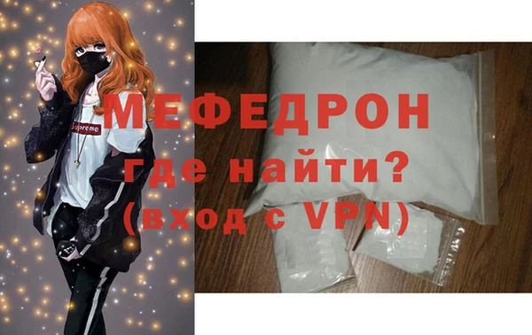 таблы Михайловка