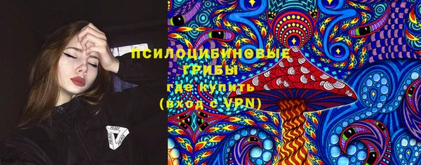 альфа пвп VHQ Михайловск