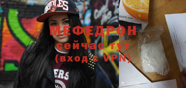 прущая мука Наволоки