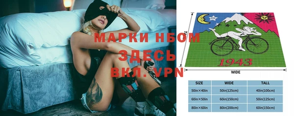 таблы Михайловка