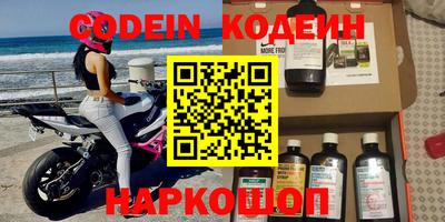 jwh Краснодар