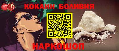 героин Коломна