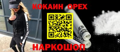 мет Краснокаменск