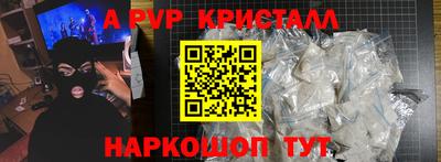 jwh Краснодар