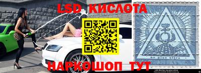 мет Краснокаменск