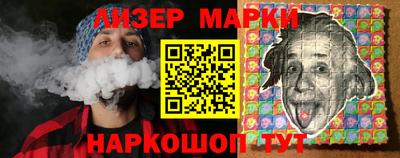jwh Краснодар
