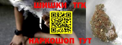 мет Краснокаменск