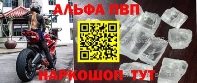 стафф Когалым