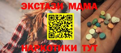 мет Краснокаменск