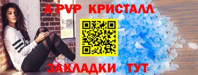 мет Краснокаменск