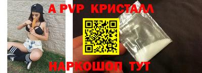 jwh Краснодар