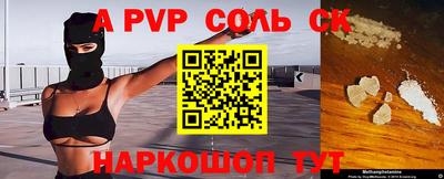 jwh Краснодар