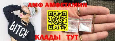 мет Краснокаменск