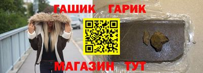 jwh Краснодар