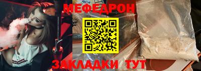 мет Краснокаменск