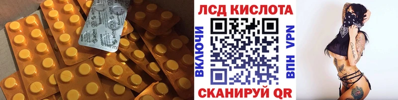 где купить наркоту  Фурманов  Лсд 25 экстази ecstasy 